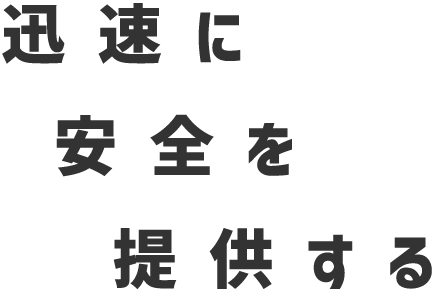 明るく楽しく元気よく